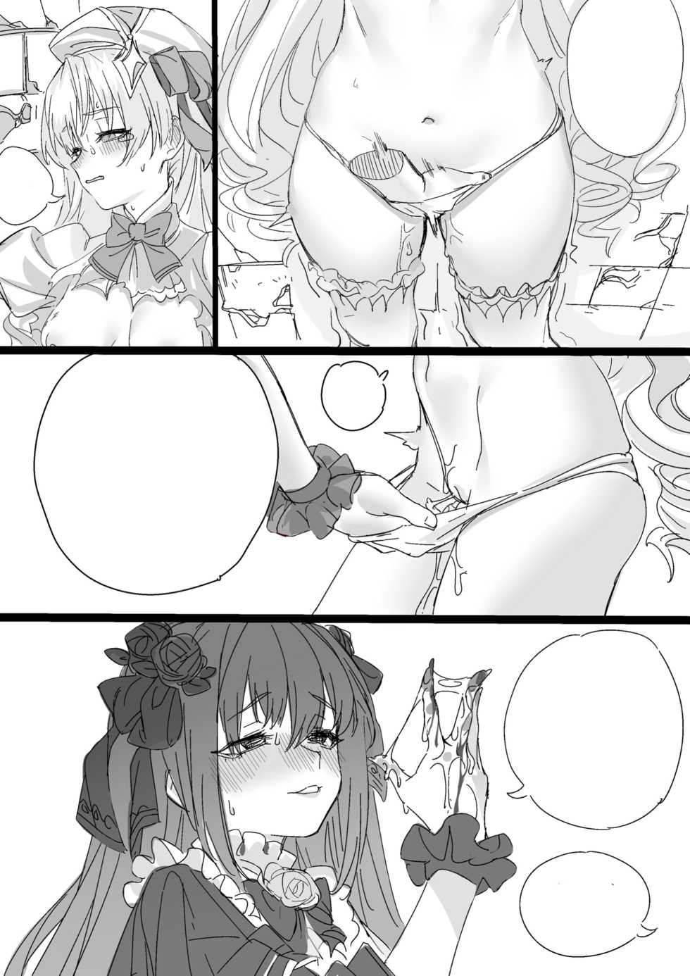 [Glass dergs] Ercaea - Page 10