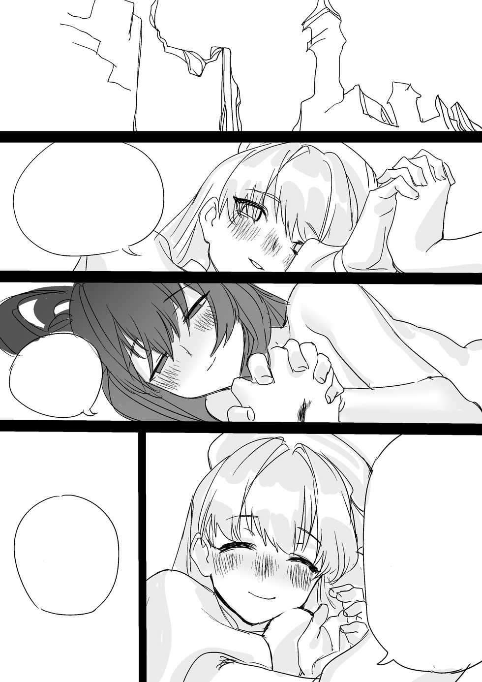 [Glass dergs] Ercaea - Page 24