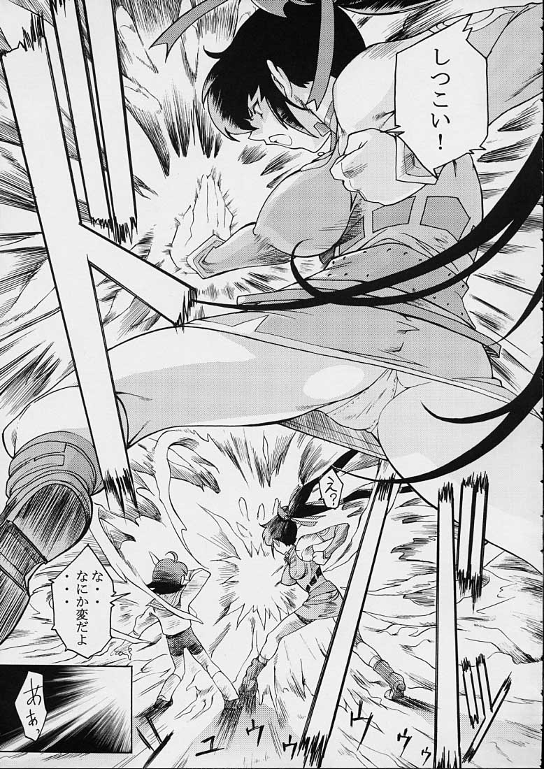 (C62) [Toluene Ittokan (Pierre Norano)] Ketsu! Megaton Four (Various) - Page 27