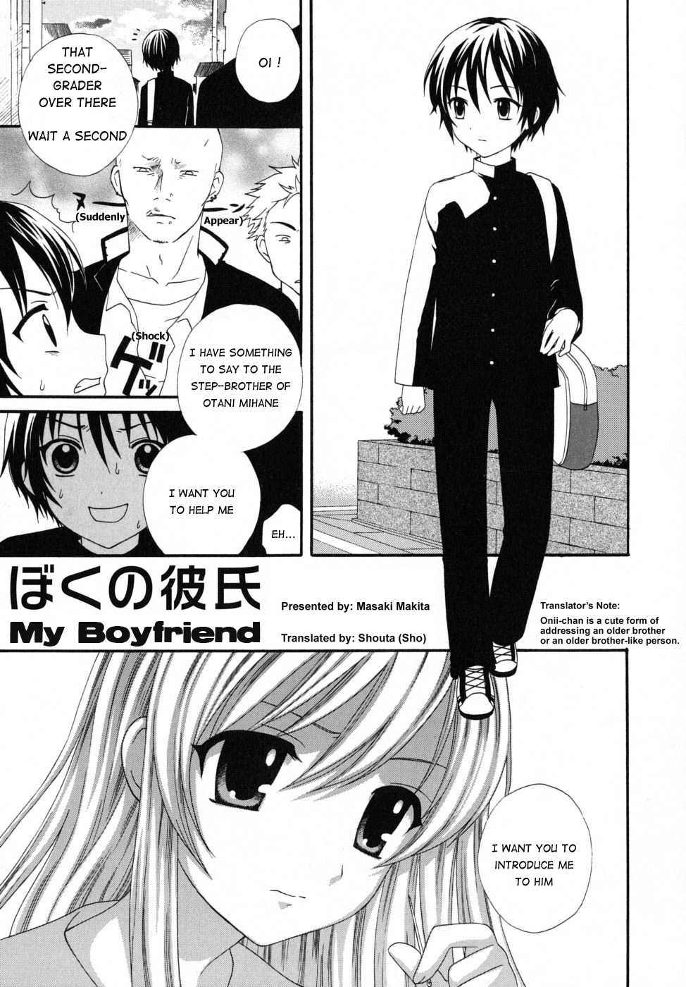 [Makita Masaki] Boku no Kareshi - My Boyfriend Ch. 1-10 [English] - Page 25
