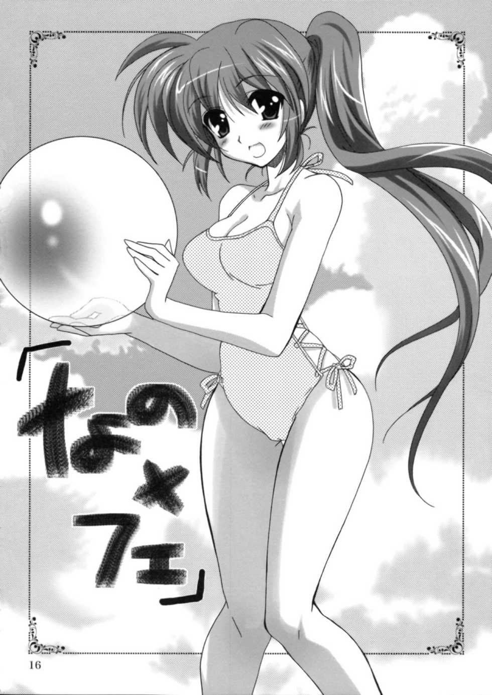 (C74) [PLUM (Kanna)] Mahou Shoujo Magical SEED OTHER (Mahou Shoujo Lyrical Nanoha) [English] [Slayerjammer] - Page 15