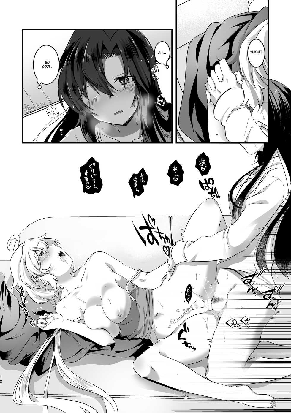 [Toratanuza (Atori Rei)] Koukishin ni Neko ga Naku - Curious cat sings (Senki Zesshou Symphogear) [English] [Digital] - Page 19