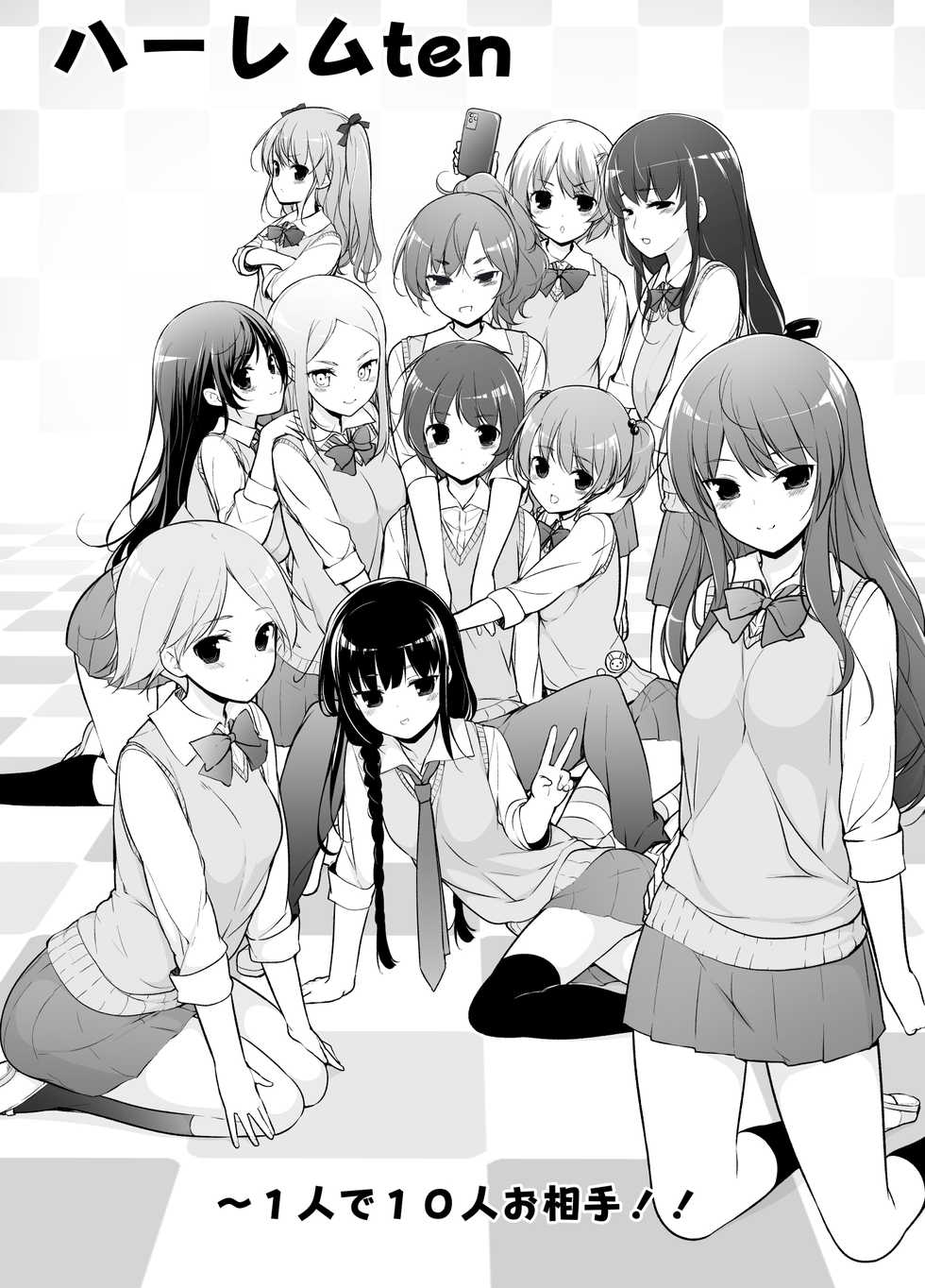[Massaratou (Motomushi)] Harem ten ~ Hitori de 10-nin Oaite!! - Page 3
