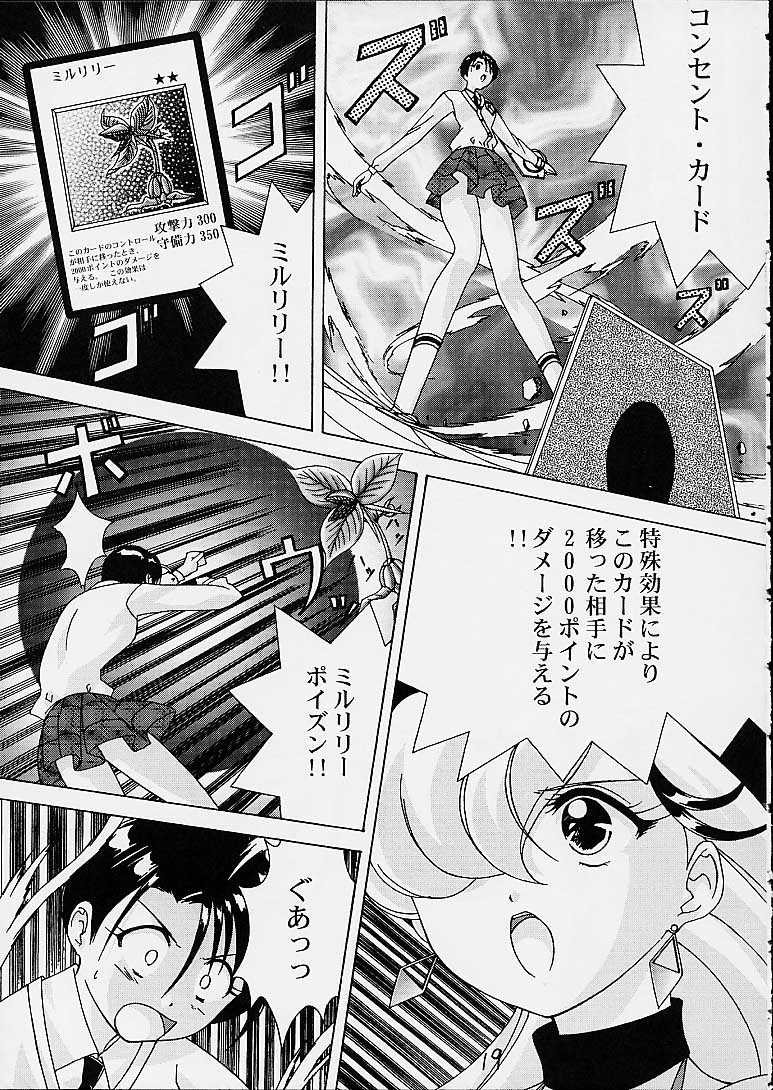 (C60) [Gurumepoppo (Dr.momo)] Yellow Boze (Mahou Tsukai Tai!) - Page 19