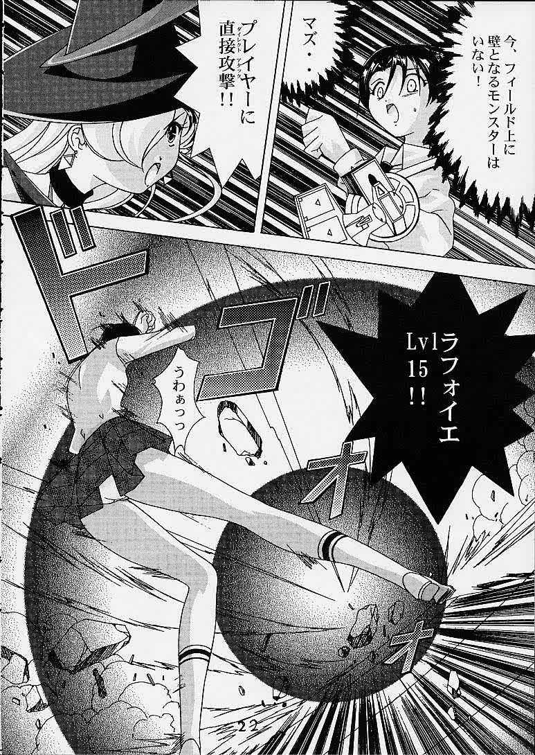 (C60) [Gurumepoppo (Dr.momo)] Yellow Boze (Mahou Tsukai Tai!) - Page 22