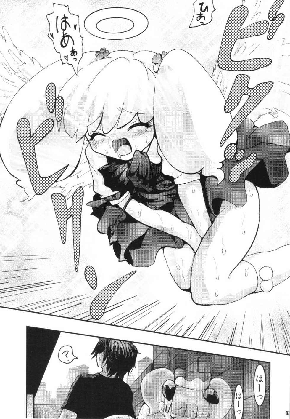 (C69) [URAN-FACTORY (URAN)] URAN-DACTORY WORKs 2004 special COMP MIX (BEMANI) - Page 36