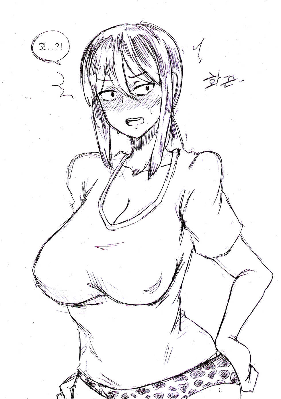 [T.김수진] 아줌마에게 고백해보았다 [Korean] - Page 17