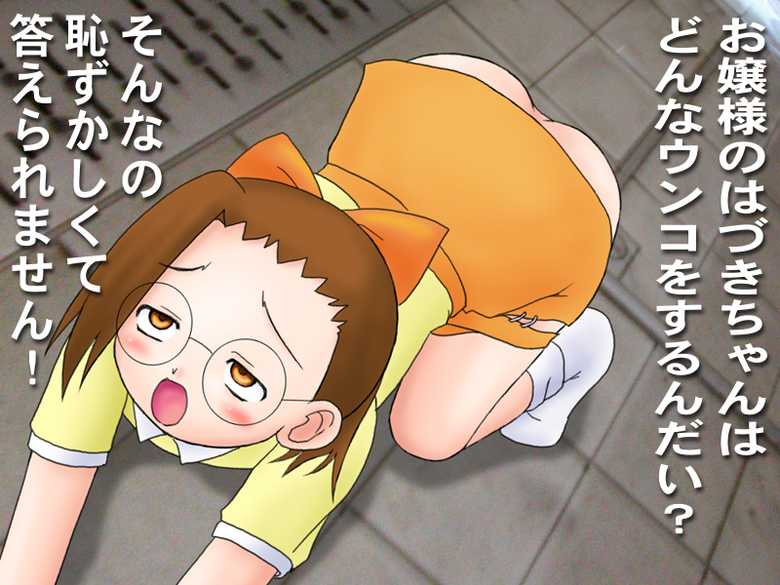 [GREATEST18CLUB] Owaranai Nichiyoubi (Ojamajo Doremi) - Page 32