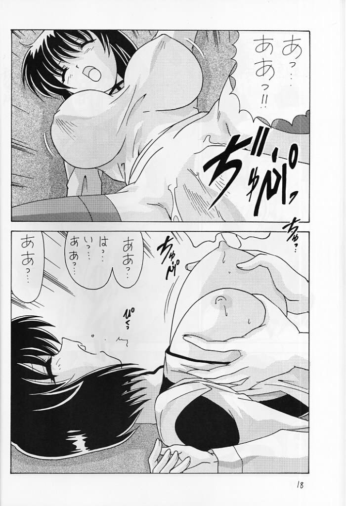 (C57) [Mental Specialist (Watanabe Yoshimasa)] Nade Nade Shiko Shiko 8 (Martian Successor Nadesico) - Page 18