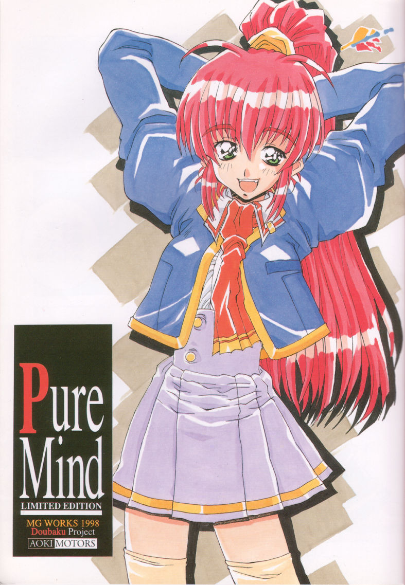 [MGW (Isou Doubaku)] Pure Mind LIMITED EDITION (Natural ~Mi mo Kokoro mo~) - Page 2