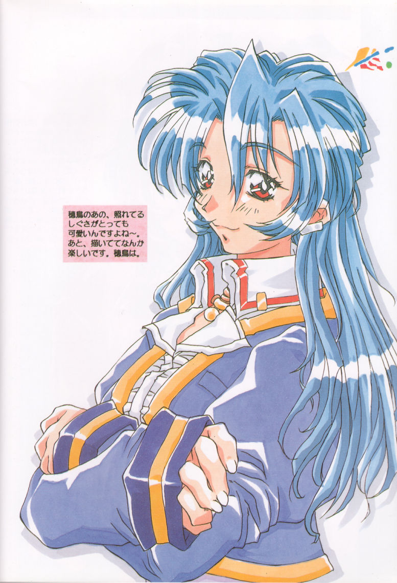 [MGW (Isou Doubaku)] Pure Mind LIMITED EDITION (Natural ~Mi mo Kokoro mo~) - Page 23