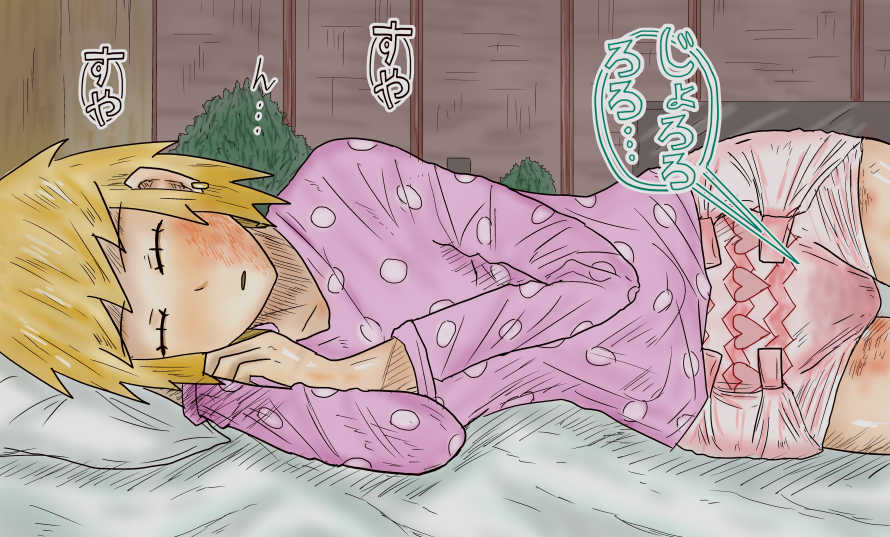 [Kisetsu No Tawamure] Sosoue Matome 3 - Page 5