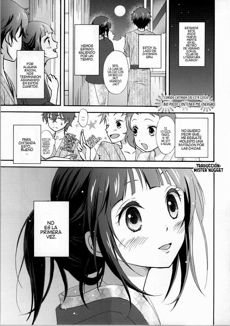 (SC64) [Kijinabe to Kitsunedon (Koorogi)] Ore wa ShouEne ni wa Narenai! Yukemuri (Hyouka) [Spanish] [Mister Nugget] - Page 2