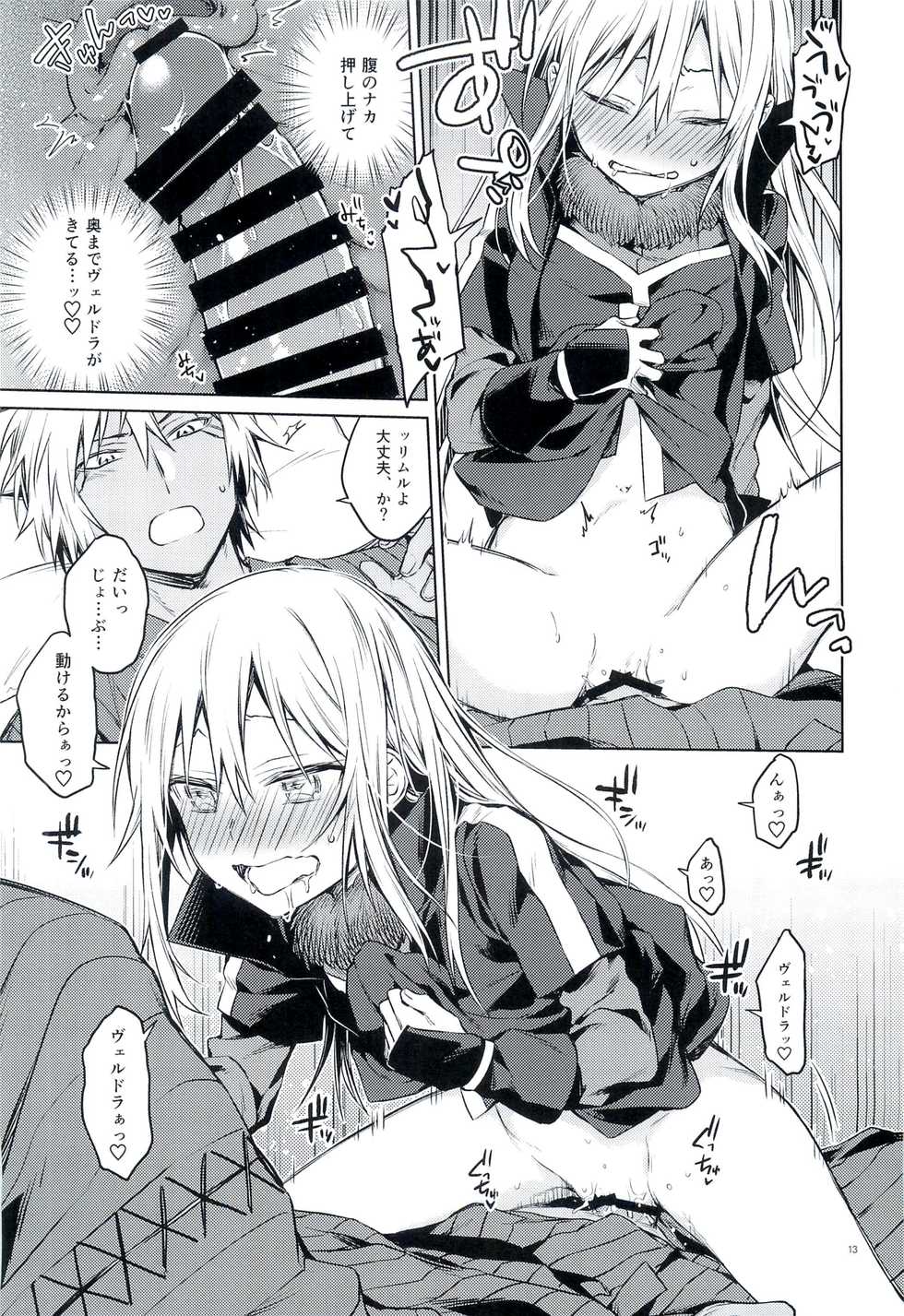 (to infinity) [Kuusou Kyuuka (Mikoto Kei)] Tokunou! Boufuu Maso (Tensei Shitara Slime datta Ken) - Page 12
