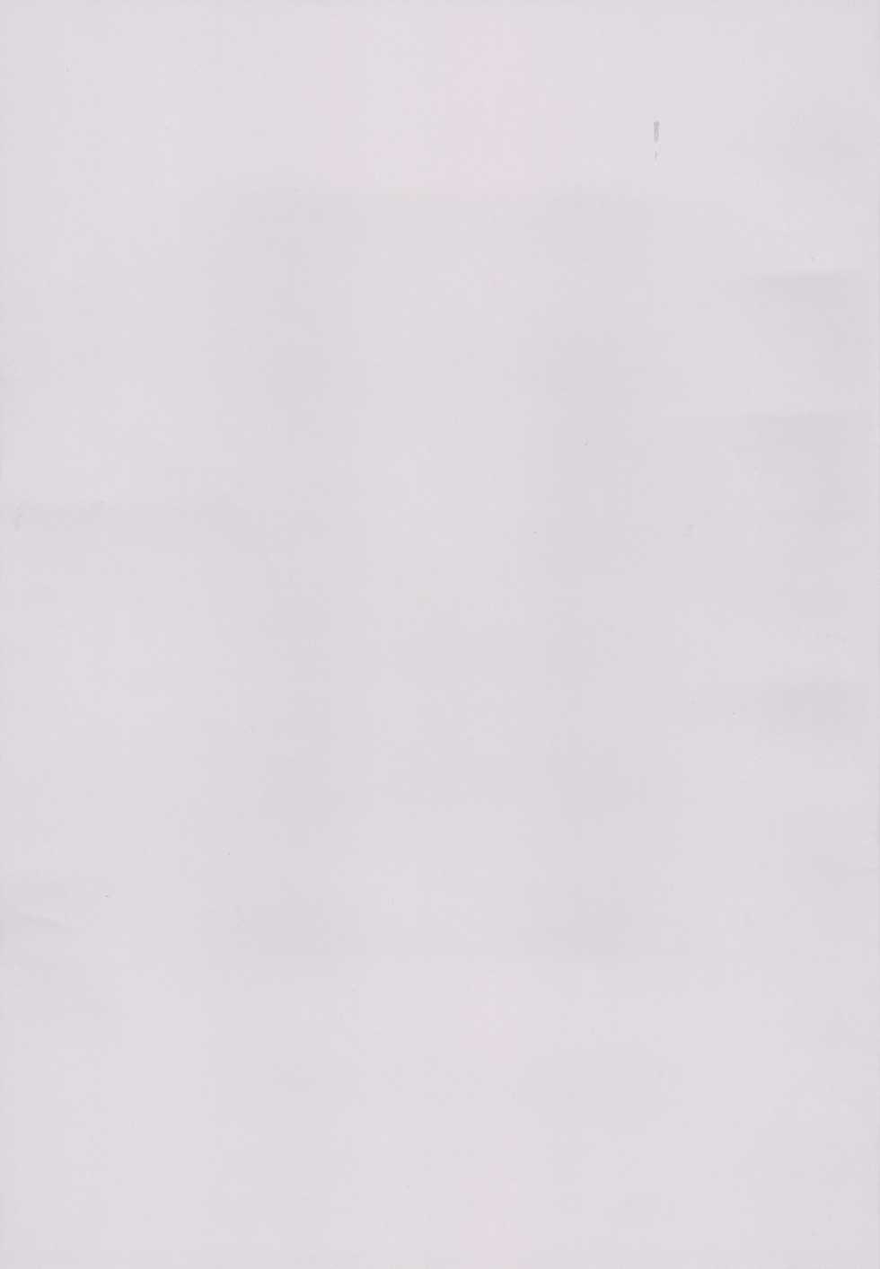 (C96) [Sumikara Sumimade (Various)] Kill Me Dosuke-Baby Super (Kill Me Baby) - Page 2