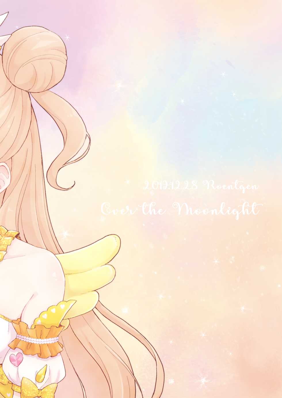 [Roentgen (Iori)] Over the Moonlight (Kiratto Pri Chan) [Digital] - Page 40