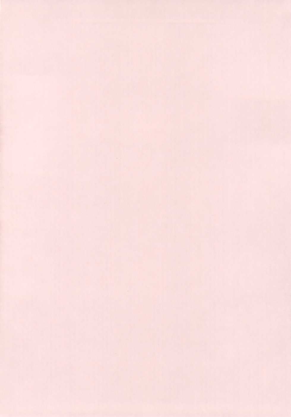 (C92) [Pandora Box (Hakomaru)] Ai de Mitashite (Fate/Grand Order) [Thai ภาษาไทย] - Page 3