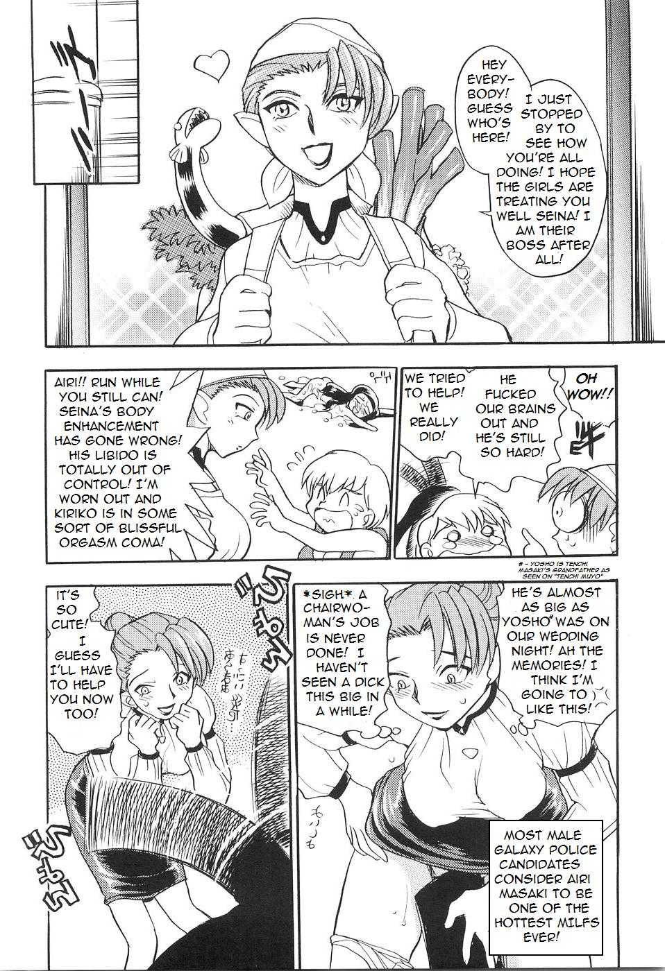 Taming Seina [English] [Rewrite] [Bolt] - Page 12