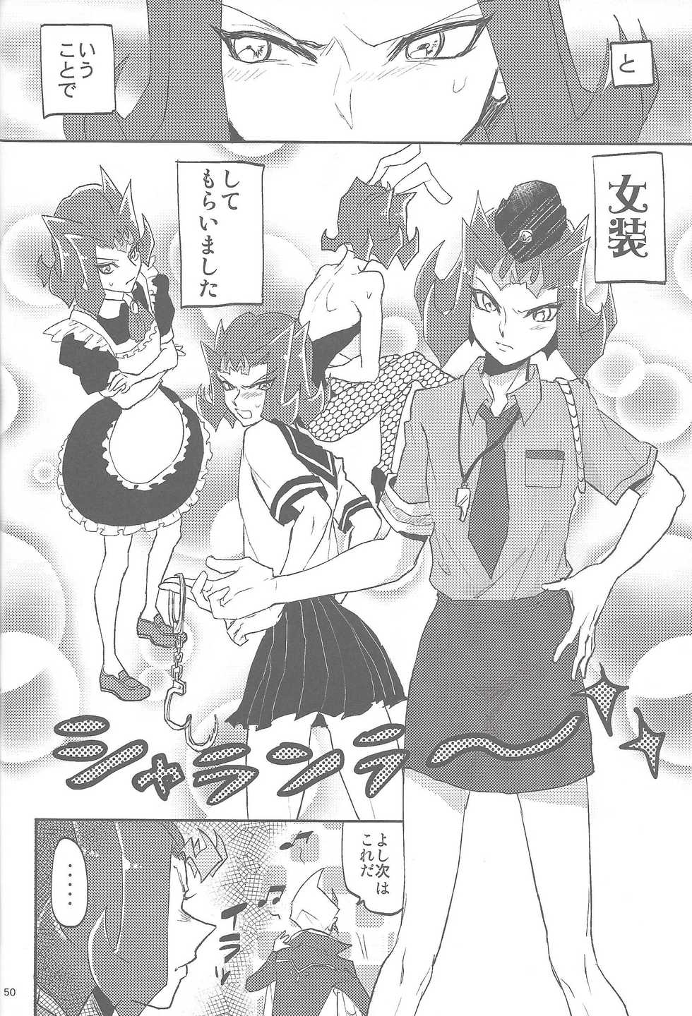 (Sennan Battle Phase 7) [Sosyakuya (Various)] XtasYZ Summon ~Kamishiro Ryoga~ (Yu-Gi-Oh! ZEXAL) - Page 32