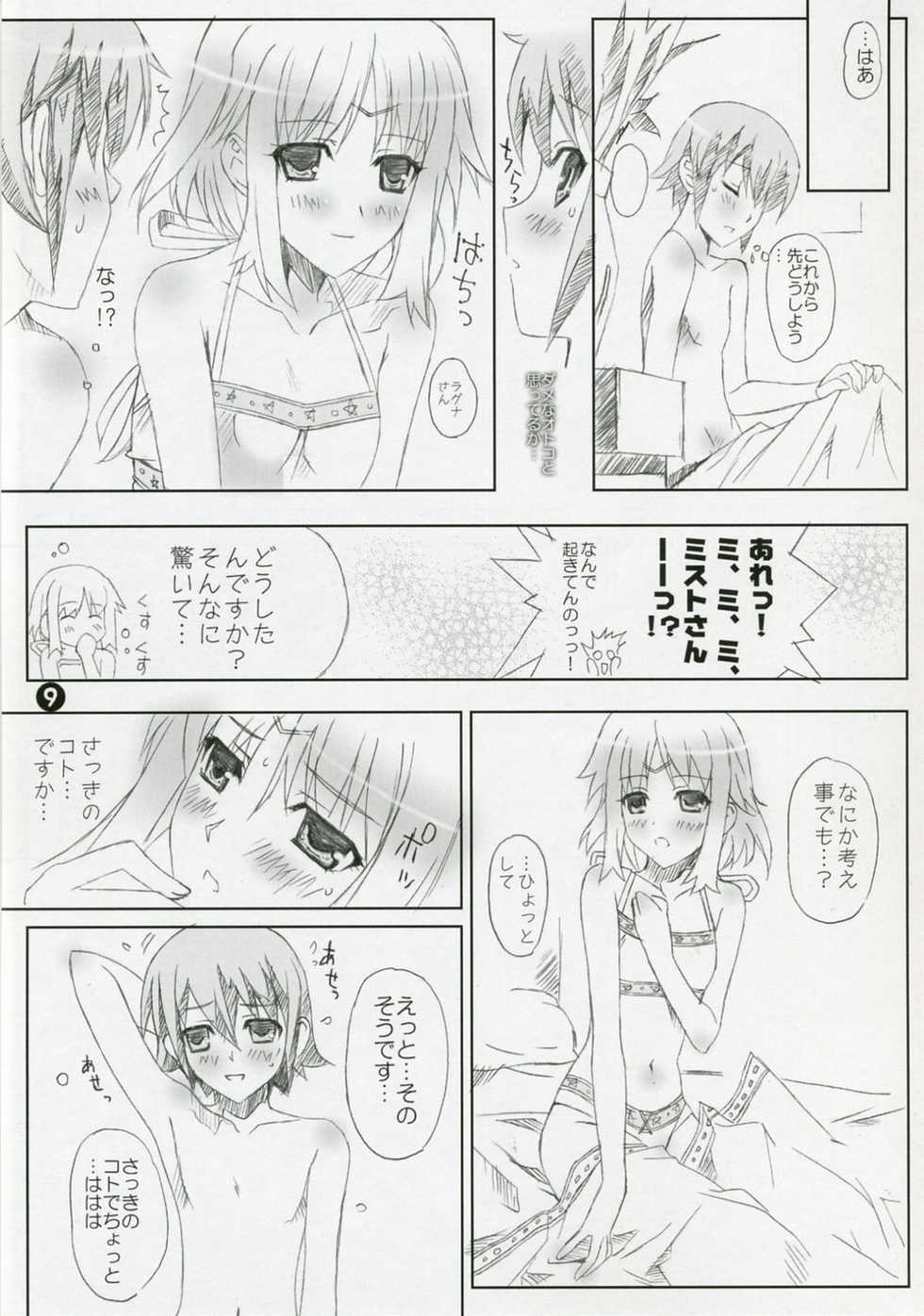 (SC35) [Happy Paranoia, Shikkokuno J.P.S. (Wanashiro Giovanna, Hasumi Elan)] Child of Fortune 2 (Rune Factory) - Page 8
