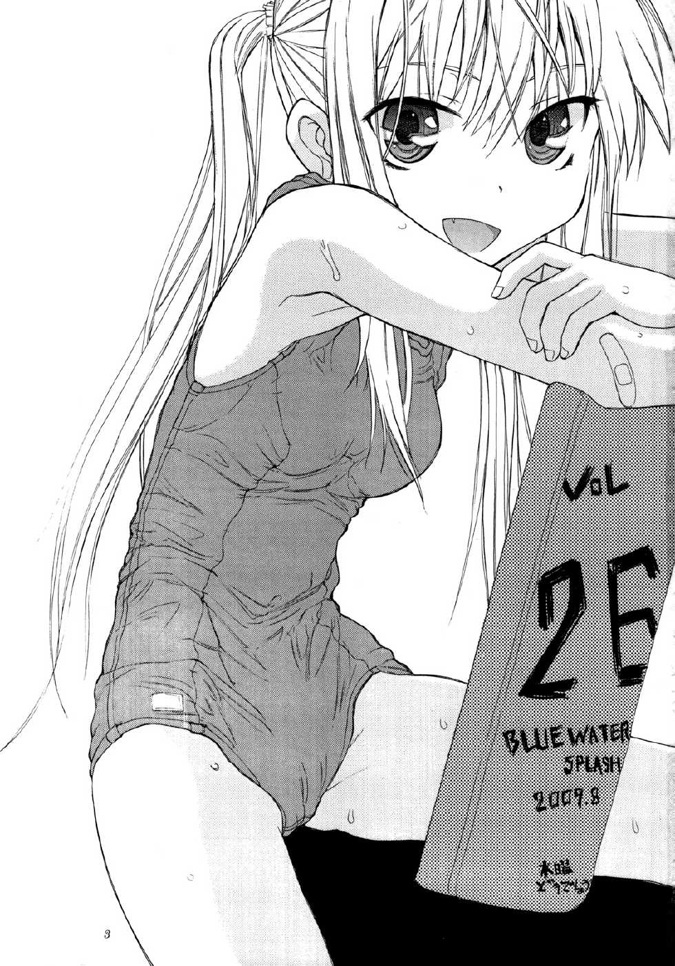 (C76) [Ootsuku Shouji (Shinjinkun)] Blue Water Splash!! Vol.26 - Page 2