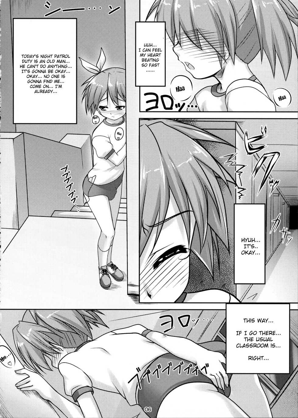 (Shota Scratch 13) [High-Spirit (Aogiri Penta)] Josou Musuko Pure [English] - Page 7
