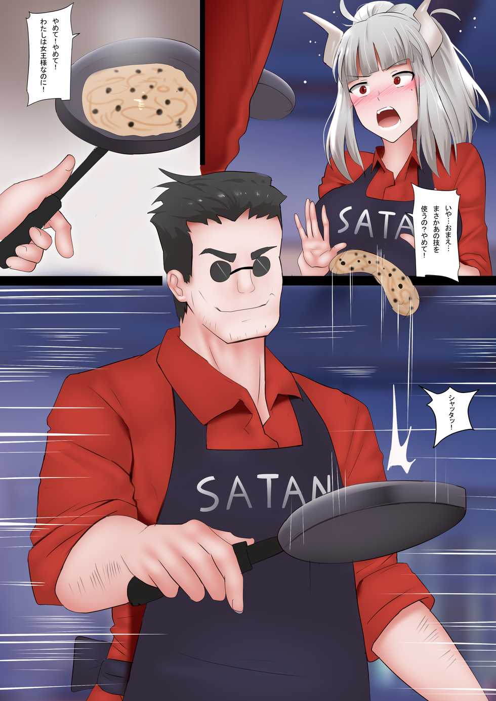 [Ginhaha] Pancakes Challenge (Helltaker) - Page 3