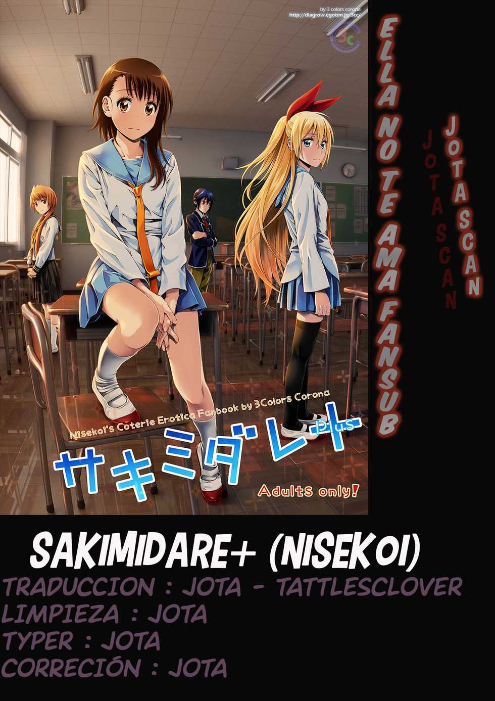 [3 Colors Corona (Suzuki Hinomi)] Sakimidare+ (Nisekoi) [Spanish] [Digital] - Page 2