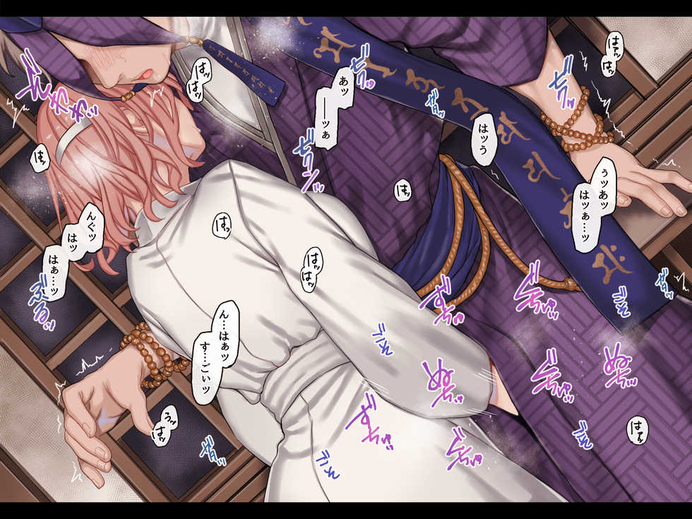 [Yolki Palki (Rororogi Mogera)] Jigoku ni Ochite mo Ikitagari!! | 지옥에 떨어져도 가고 싶어 !! [Korean] - Page 20