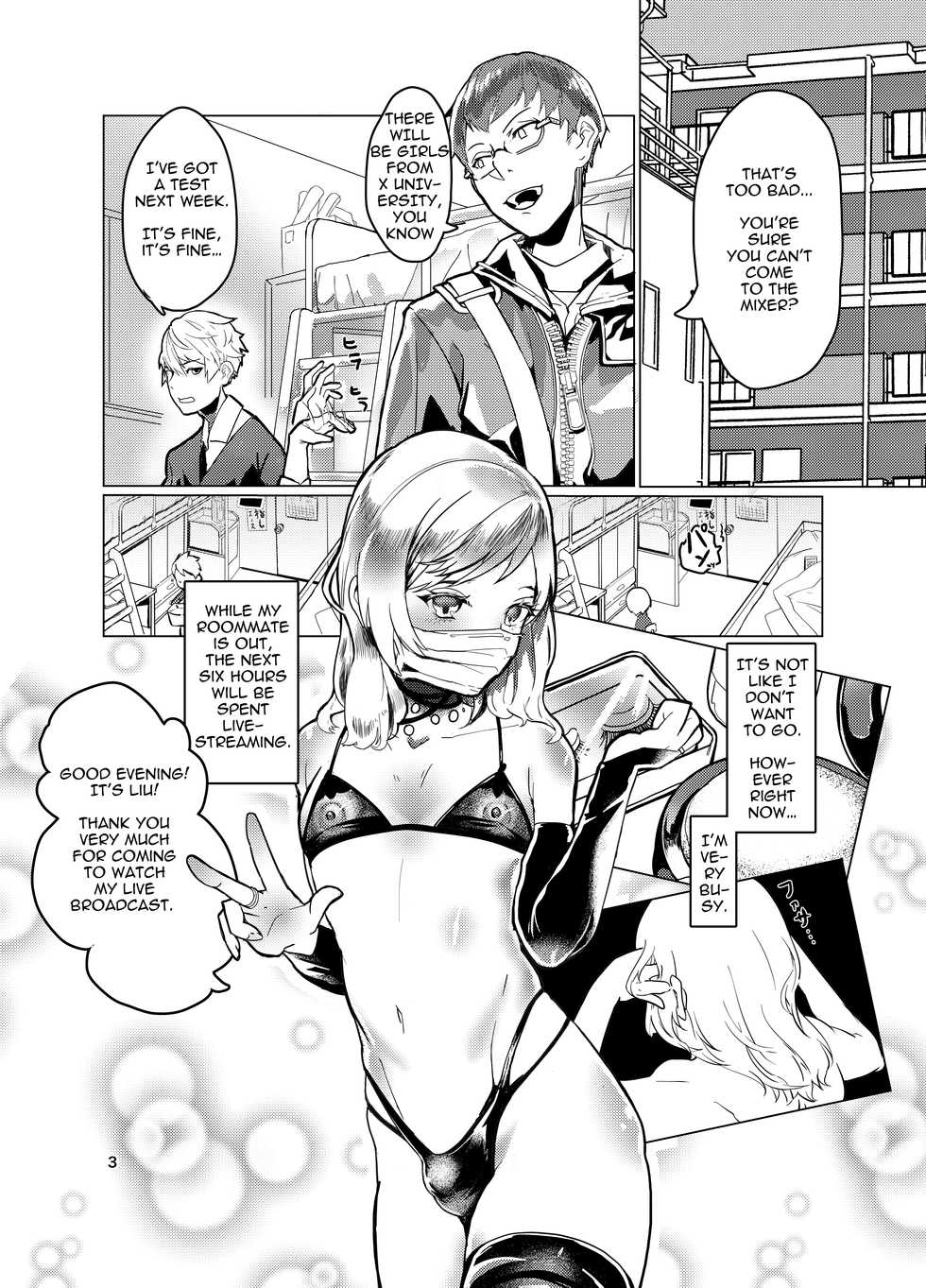 [Shinsei Lolishota (Lup, kozi)] Namahousounushi Liu-chan Tadaima Omocha Review-chuu [English] [fushigiyan] [Digital] - Page 3