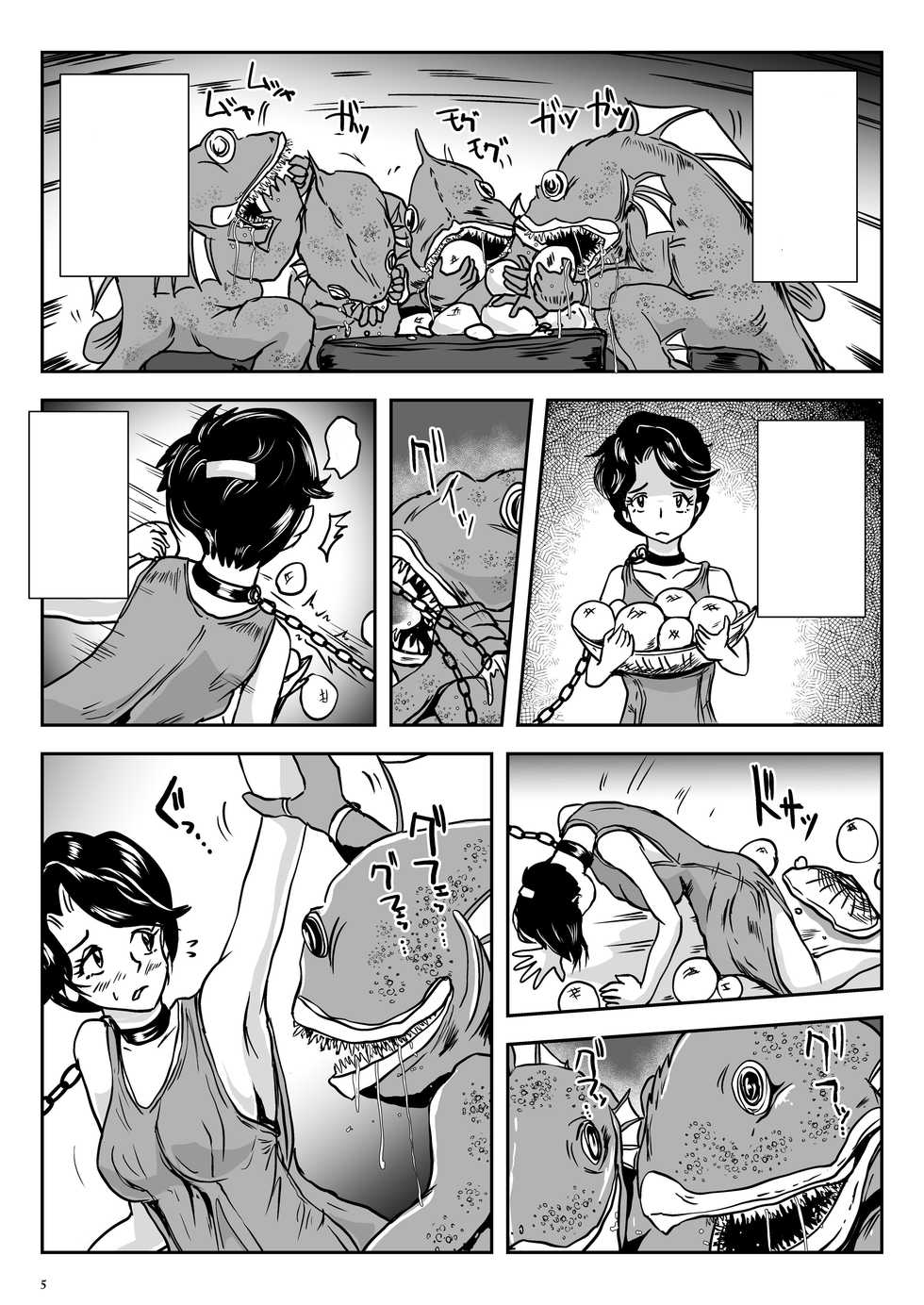 [Lavata Koubou (Takaishi Fuu)] Wakikan Mermaid [Textless] [Digital] - Page 5
