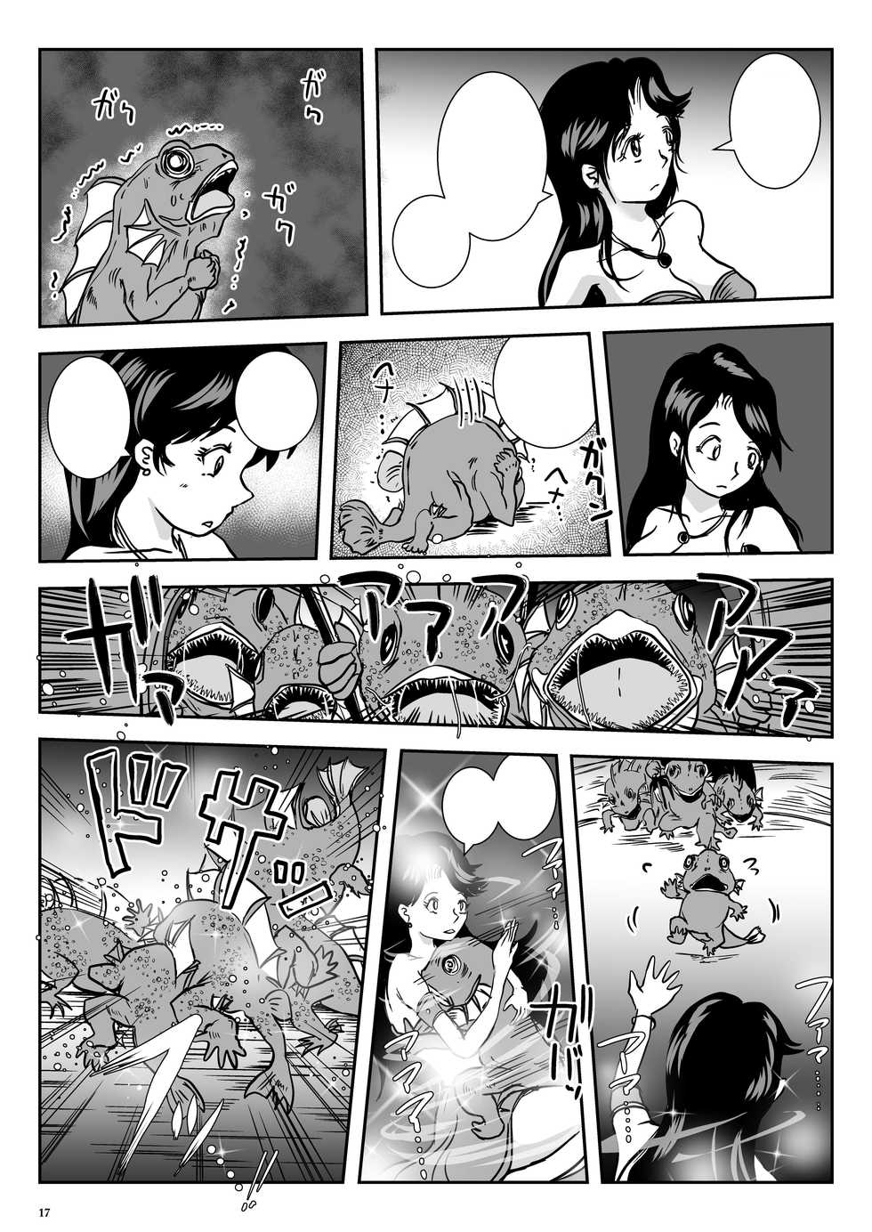 [Lavata Koubou (Takaishi Fuu)] Wakikan Mermaid [Textless] [Digital] - Page 17