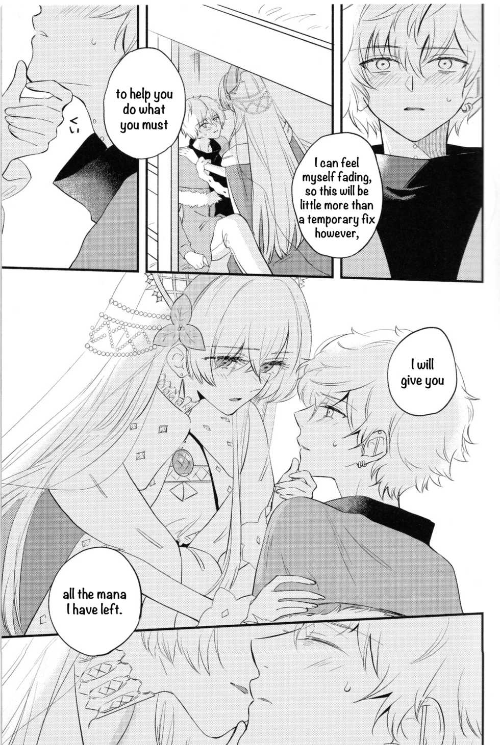 (Dai 24-ji ROOT4to5) [Curtain (Haruhara)] Lostbelt Anastasia to Rekishi Anastasia ga Shadow Border de Kadoc to Maryoku Kyoukyuu suru Hanashi (Fate/Grand Order) [English] - Page 6
