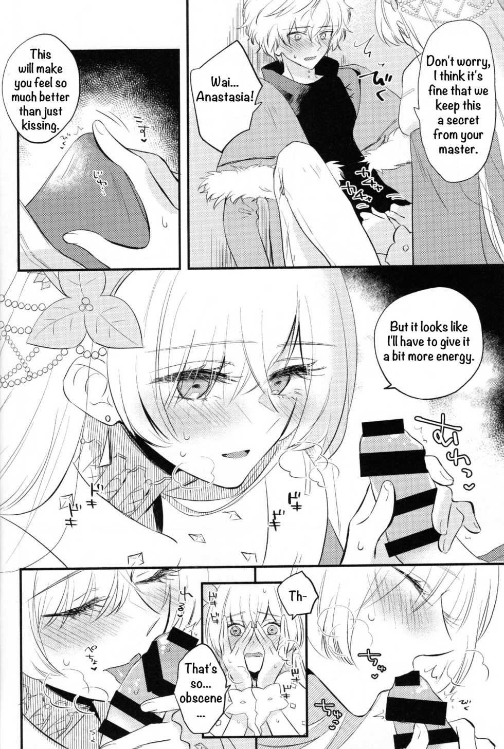 (Dai 24-ji ROOT4to5) [Curtain (Haruhara)] Lostbelt Anastasia to Rekishi Anastasia ga Shadow Border de Kadoc to Maryoku Kyoukyuu suru Hanashi (Fate/Grand Order) [English] - Page 11