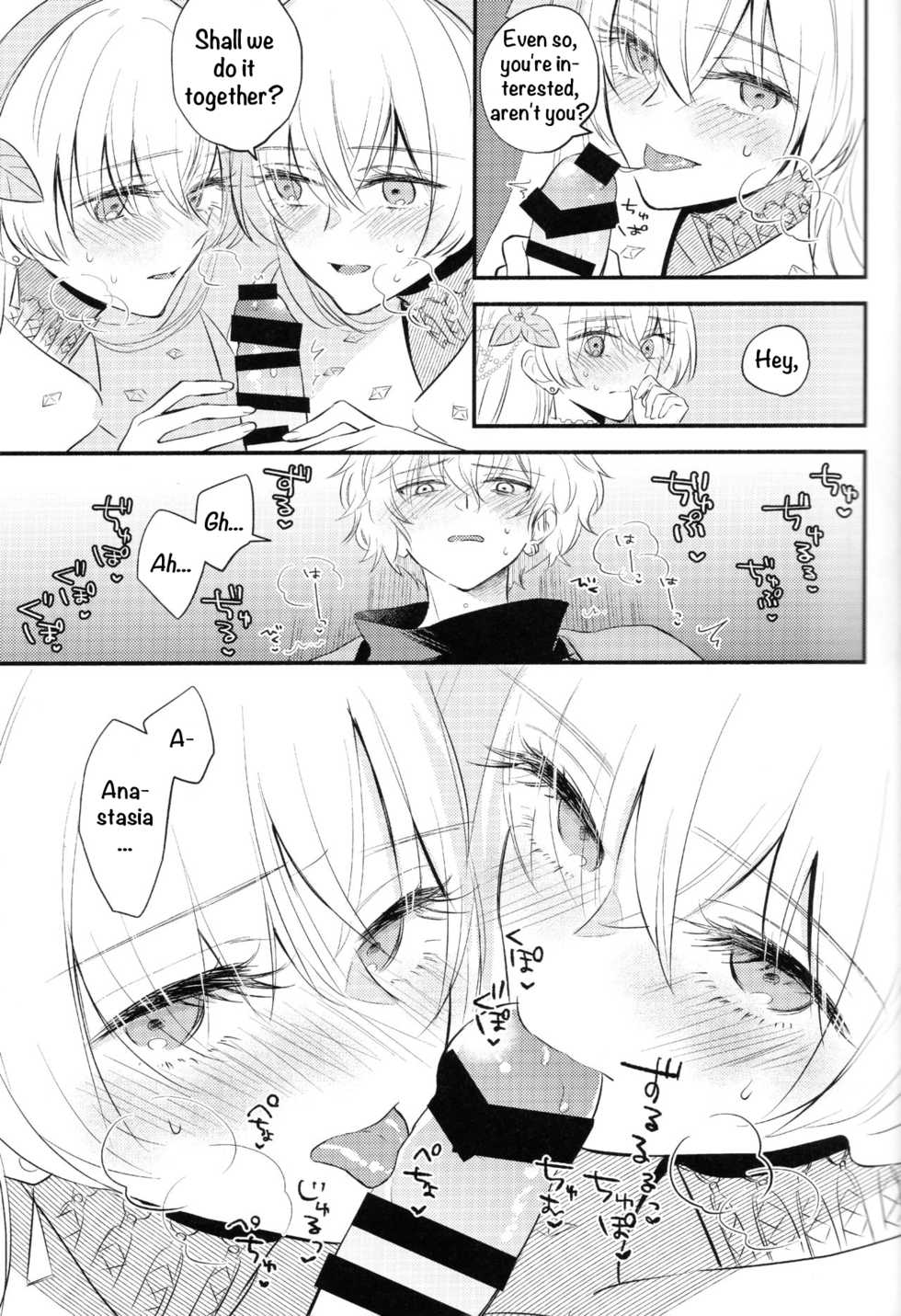 (Dai 24-ji ROOT4to5) [Curtain (Haruhara)] Lostbelt Anastasia to Rekishi Anastasia ga Shadow Border de Kadoc to Maryoku Kyoukyuu suru Hanashi (Fate/Grand Order) [English] - Page 12