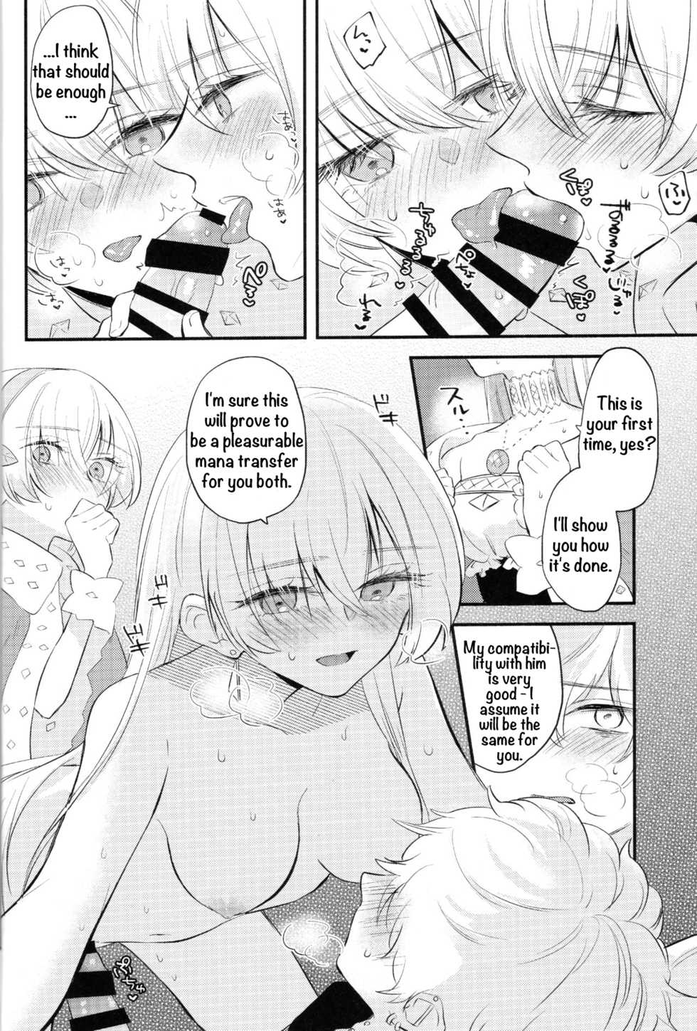 (Dai 24-ji ROOT4to5) [Curtain (Haruhara)] Lostbelt Anastasia to Rekishi Anastasia ga Shadow Border de Kadoc to Maryoku Kyoukyuu suru Hanashi (Fate/Grand Order) [English] - Page 13