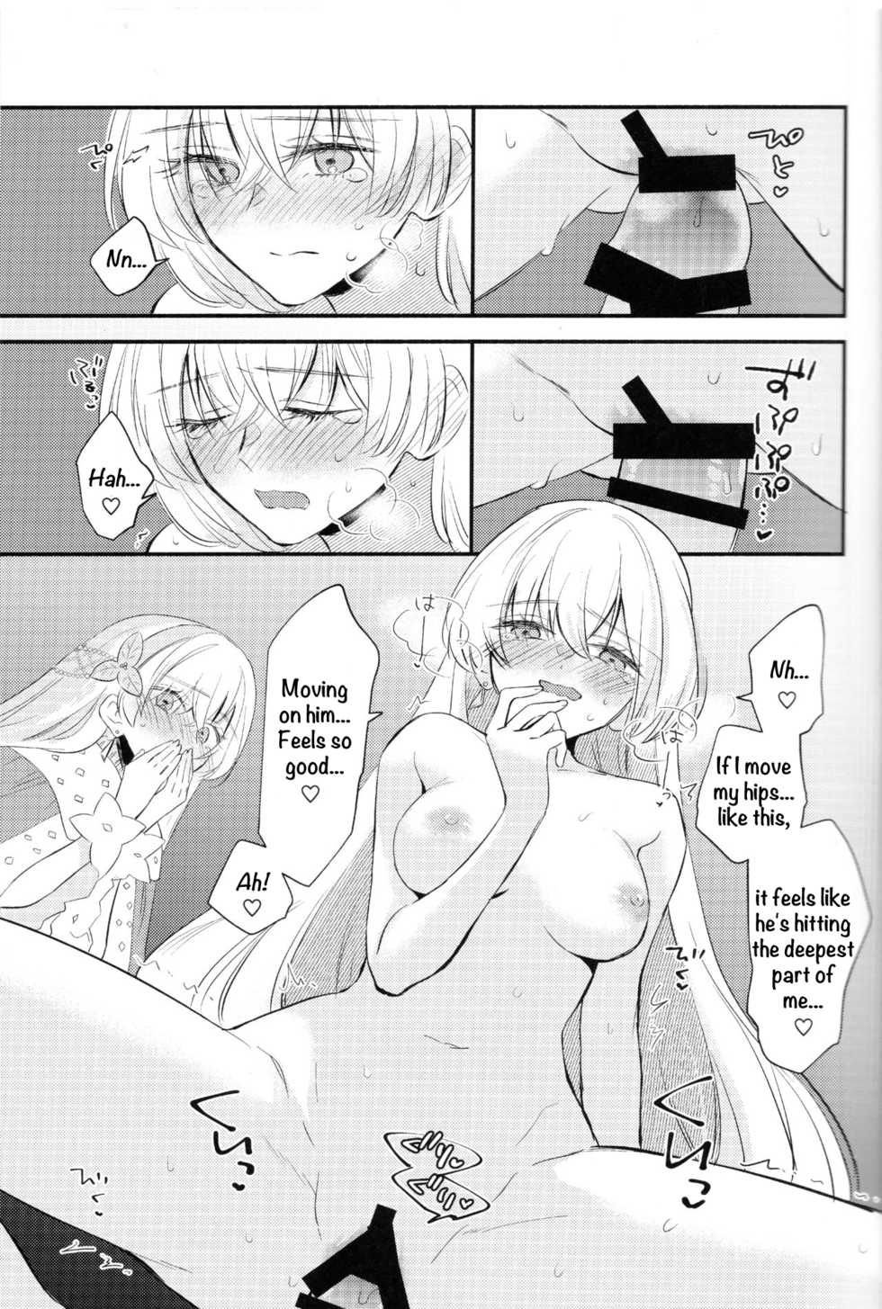 (Dai 24-ji ROOT4to5) [Curtain (Haruhara)] Lostbelt Anastasia to Rekishi Anastasia ga Shadow Border de Kadoc to Maryoku Kyoukyuu suru Hanashi (Fate/Grand Order) [English] - Page 14