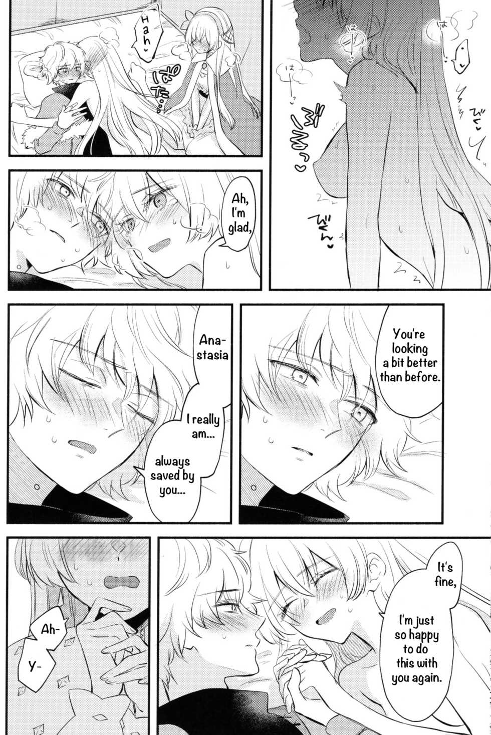(Dai 24-ji ROOT4to5) [Curtain (Haruhara)] Lostbelt Anastasia to Rekishi Anastasia ga Shadow Border de Kadoc to Maryoku Kyoukyuu suru Hanashi (Fate/Grand Order) [English] - Page 17