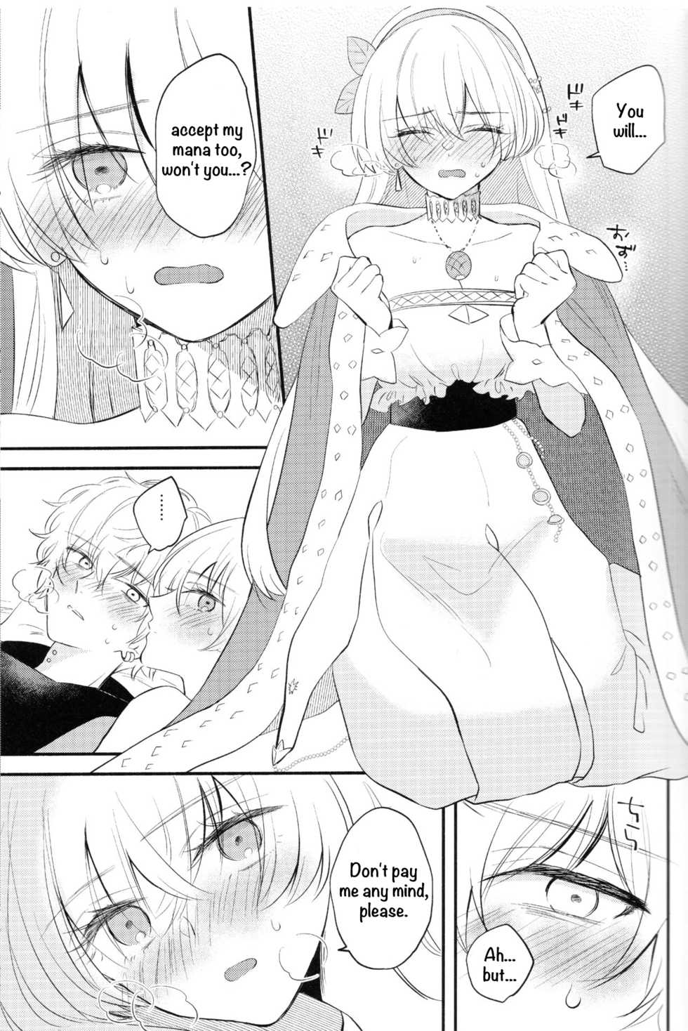 (Dai 24-ji ROOT4to5) [Curtain (Haruhara)] Lostbelt Anastasia to Rekishi Anastasia ga Shadow Border de Kadoc to Maryoku Kyoukyuu suru Hanashi (Fate/Grand Order) [English] - Page 18