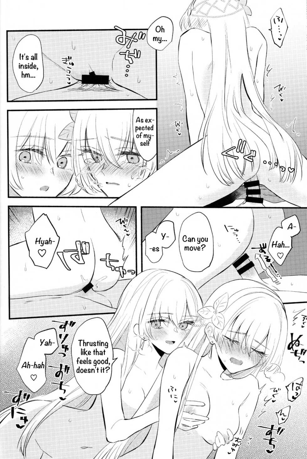 (Dai 24-ji ROOT4to5) [Curtain (Haruhara)] Lostbelt Anastasia to Rekishi Anastasia ga Shadow Border de Kadoc to Maryoku Kyoukyuu suru Hanashi (Fate/Grand Order) [English] - Page 21