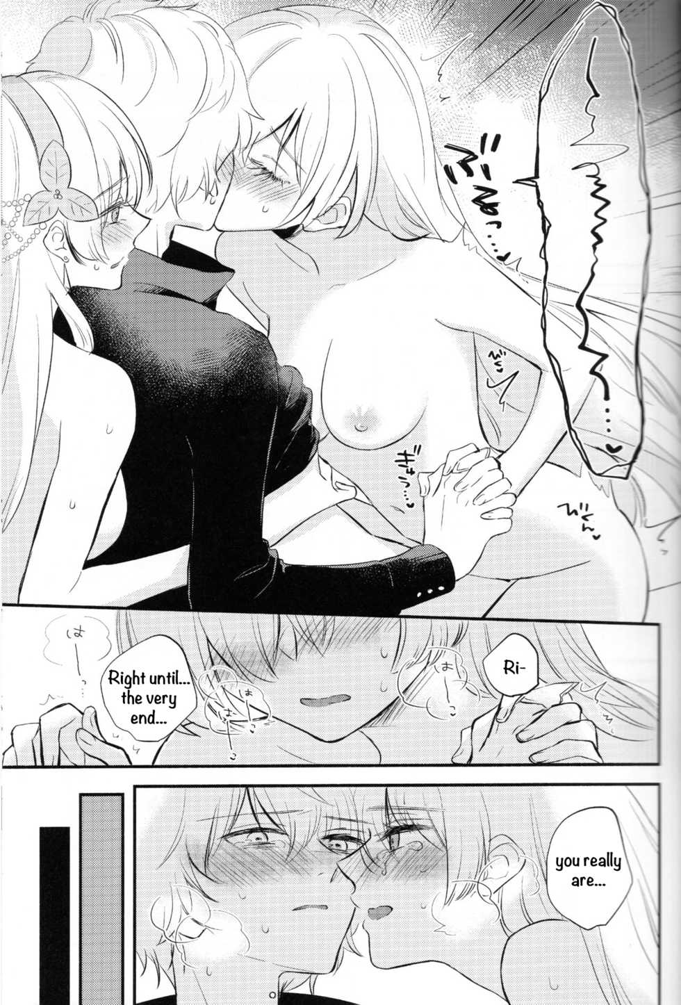 (Dai 24-ji ROOT4to5) [Curtain (Haruhara)] Lostbelt Anastasia to Rekishi Anastasia ga Shadow Border de Kadoc to Maryoku Kyoukyuu suru Hanashi (Fate/Grand Order) [English] - Page 26
