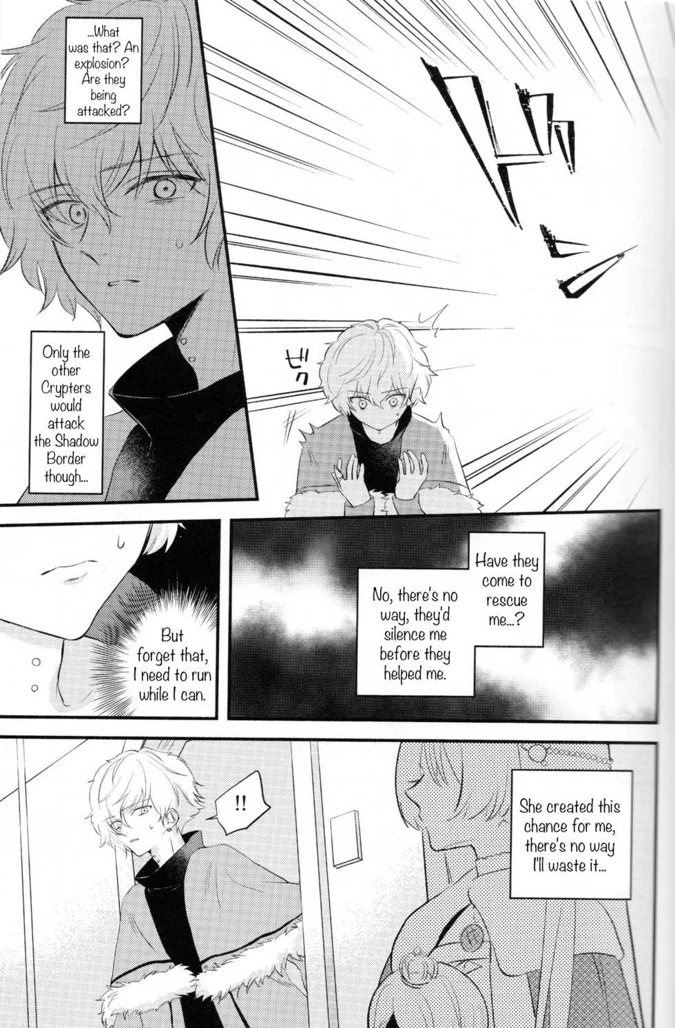 (Dai 24-ji ROOT4to5) [Curtain (Haruhara)] Lostbelt Anastasia to Rekishi Anastasia ga Shadow Border de Kadoc to Maryoku Kyoukyuu suru Hanashi (Fate/Grand Order) [English] - Page 28