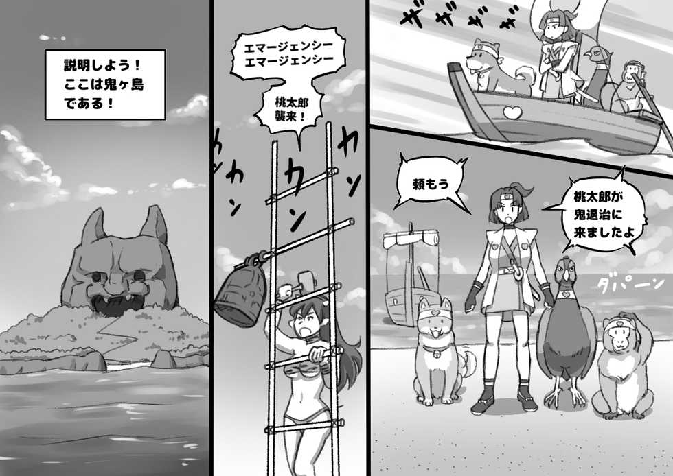 [pink-noise (Mizuiro Megane)] Oni Momo ~ Moshimo Momotarou ga Futanarikko Datta nara - Page 5