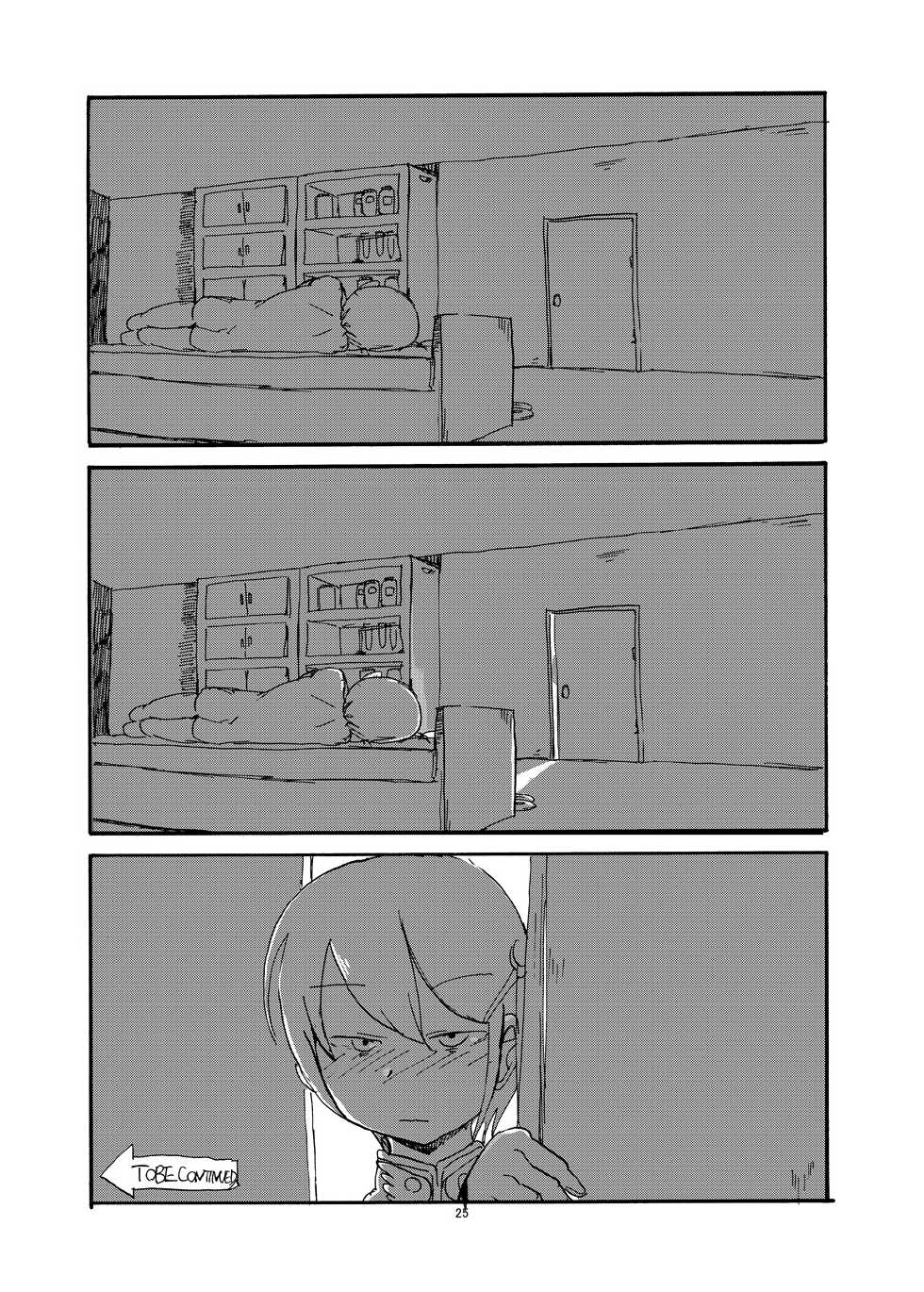 [Setouchi Pharm (Setouchi)] Fuyu no MonQue Bon | 겨울 몬무퀘 책 (Monster Girl Quest!) [Korean] [몬붕YS] [Digital] - Page 24