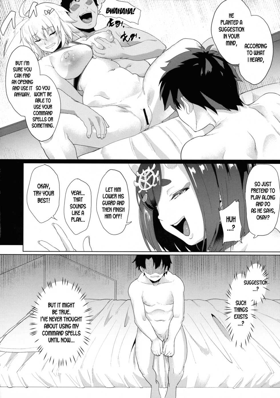 (C97) [Time-Leap (Aoiro Ichigou)] Ore to no Toki yori Ureshisou ni Suruna yoo… (Fate/Grand Order) [English] [desudesu] - Page 10