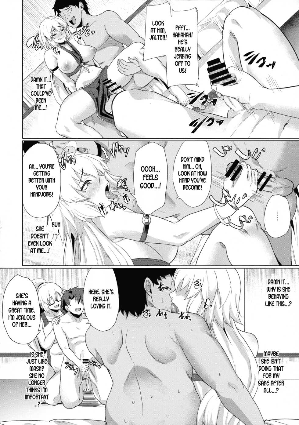 (C97) [Time-Leap (Aoiro Ichigou)] Ore to no Toki yori Ureshisou ni Suruna yoo… (Fate/Grand Order) [English] [desudesu] - Page 16