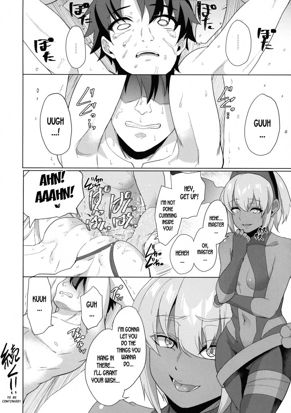 (C97) [Time-Leap (Aoiro Ichigou)] Ore to no Toki yori Ureshisou ni Suruna yoo… (Fate/Grand Order) [English] [desudesu] - Page 38