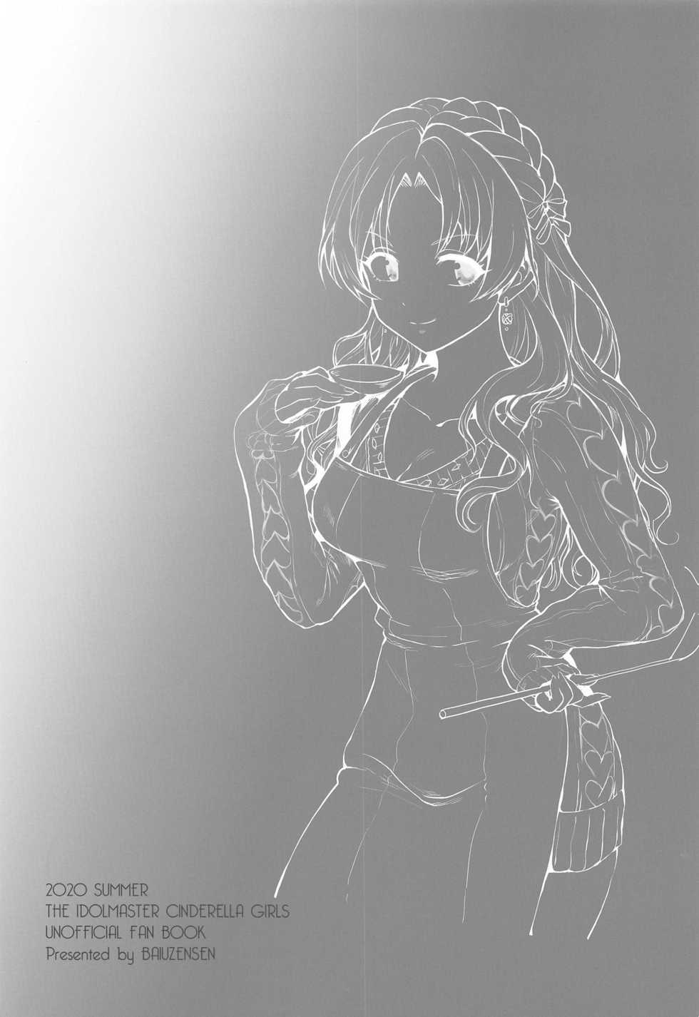 [Baiuzensen (Asteria, yan2252)] TPO (THE IDOLM@STER CINDERELLA GIRLS) - Page 29