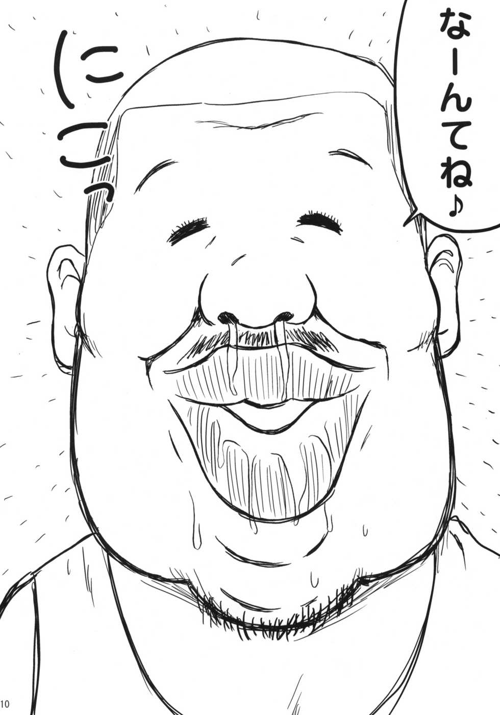 (Sukima Festival 2007) [Shin Hijiridou Honpo (Hijiri Tsukasa)] Nyannyan no Manman ni Koufun Suru Hon (Chinyuuki 2 ~Yume no Inzei Seikatsu Hen~) - Page 9
