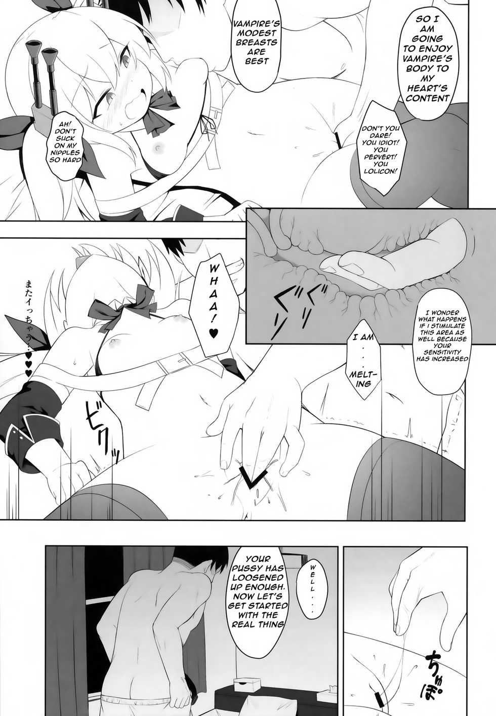 (C97) [Yusei Haguruma (Victanyas)] Namaiki Kuchikukan Wakarase Challenge | I'll Make You Understand Challenge (Azur Lane) [English] [LoliLab Translations] - Page 6